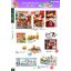 cattalog แคตตาล็อก ของเล่นเสริมทักษะ สินค้าแบรนด์ สื่อการสอน งานนำเข้า ของเล่นเสริมพัฒนาการ