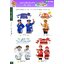 cattalog แคตตาล็อก ของเล่นเสริมทักษะ สินค้าแบรนด์ สื่อการสอน งานนำเข้า ของเล่นเสริมพัฒนาการ