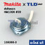 ฝาสักหลาด (แท้) สกัด Makita มากีต้า รุ่น HM1306 #39 (158388-3) (อะไหล่แท้ 100%)