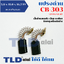 แปรงถ่าน (Y) Makita มากีต้า รุ่น CB303, CB304, CB327 แบบสปริง (ใช้แปรงถ่านเบอร์เดียวกันได้) ตัวอย่างรุ่นที่ใช้เบอร์นี้ GA5010, GA5020, GA6010, GA6020, MT904, 5806B, MT110, MT111, MT410, MT580, MT582, MT583, 4100NH, UB1100, UB1101, 4140, 9016B เป็นต้น