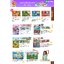 cattalog แคตตาล็อก ของเล่นเสริมทักษะ สินค้าแบรนด์ สื่อการสอน งานนำเข้า ของเล่นเสริมพัฒนาการ
