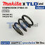 สปริงหัวบล็อค (แท้) Makita มากีต้า รุ่น TW0200 , TW0250 (233377-0) (อะไหล่แท้100%) COMPRESSION SPRING 30