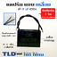 แคปรัน แคปสี่เหลี่ยม 6uf 450V คาปาซิเตอร์รัน คาปาซิเตอร์ ยี่ห้อ LMG CBB61