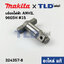 ทั่ง แกนหมุน (แท้) บล็อคไฟฟ้า Makita มากีต้า รุ่น 6905H #15 (324357-8) (อะไหล่แท้ 100%) แกนบล็อค ANVIL E ASSEMBLY