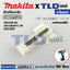 ขาสปริงปรับความเร็ว (แท้)# สว่านไขควงไร้สาย Makita รุ่น HP333D, HP333DWYE, HP333DZ, DF333D, DF033D (122B84-1) (อะไหล่แท้ 100%) Speed Change Lever