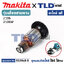 ทุ่น (แท้) เลื่อยสายพาน Makita มากีต้า รุ่น 2106, 2106W (MA2106) (อะไหล่แท้ 100%) อะไหล่ทุ่นไฟฟ้า