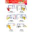 cattalog แคตตาล็อคเครื่องเล่นสนามเหล็กรุ่นพิเศษ , Outdoor Playground, ราคาโรงงาน สินค้าสั่งผลิต 10-20 วัน