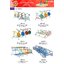 cattalog แคตตาล็อคเครื่องเล่นสนามเหล็ก ผลิตในไทย เครื่องเล่นสนามกลางแจ้ง สไลเดอร์เหล็ก ชิงช้าเหล็ก ปีนป่ายและเครื่องเล่นสนามเหล็กล้วน playground สนามเด็กเล่น ,เครื่องเล่นสนามกลางแจ้งในร่มราคาถูก, เครื่องออกกำลังกายเด็ก, playground, outdoorplayground