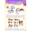 cattalog แคตตาล็อก สื่อการสอนทุกวิชา งานนำเข้า และอื่นๆ ของเล่นฝึกสมอง ฝึกไอคิว