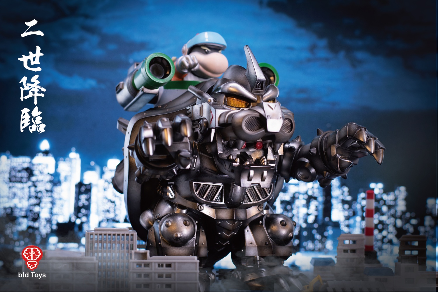 [สั่งจอง]bid Toys - bid02401 : KIBAR II ＋ Combat command boat set