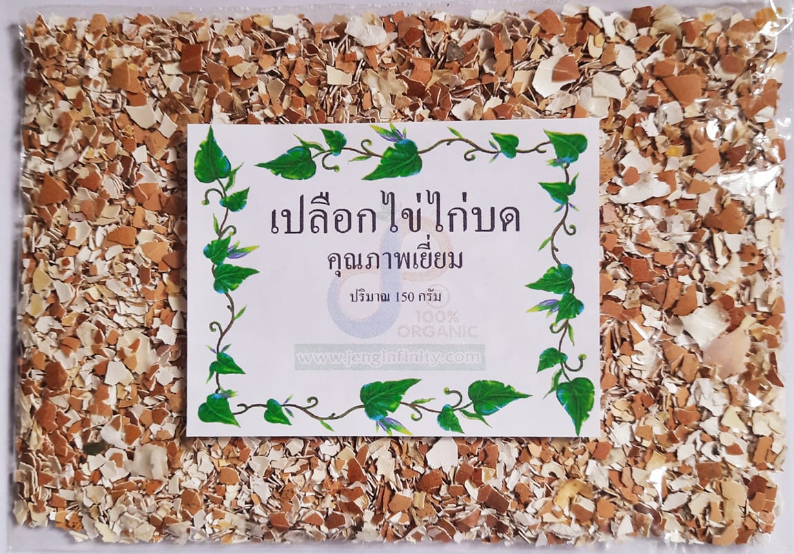 เปลือกไข่ไก่บด