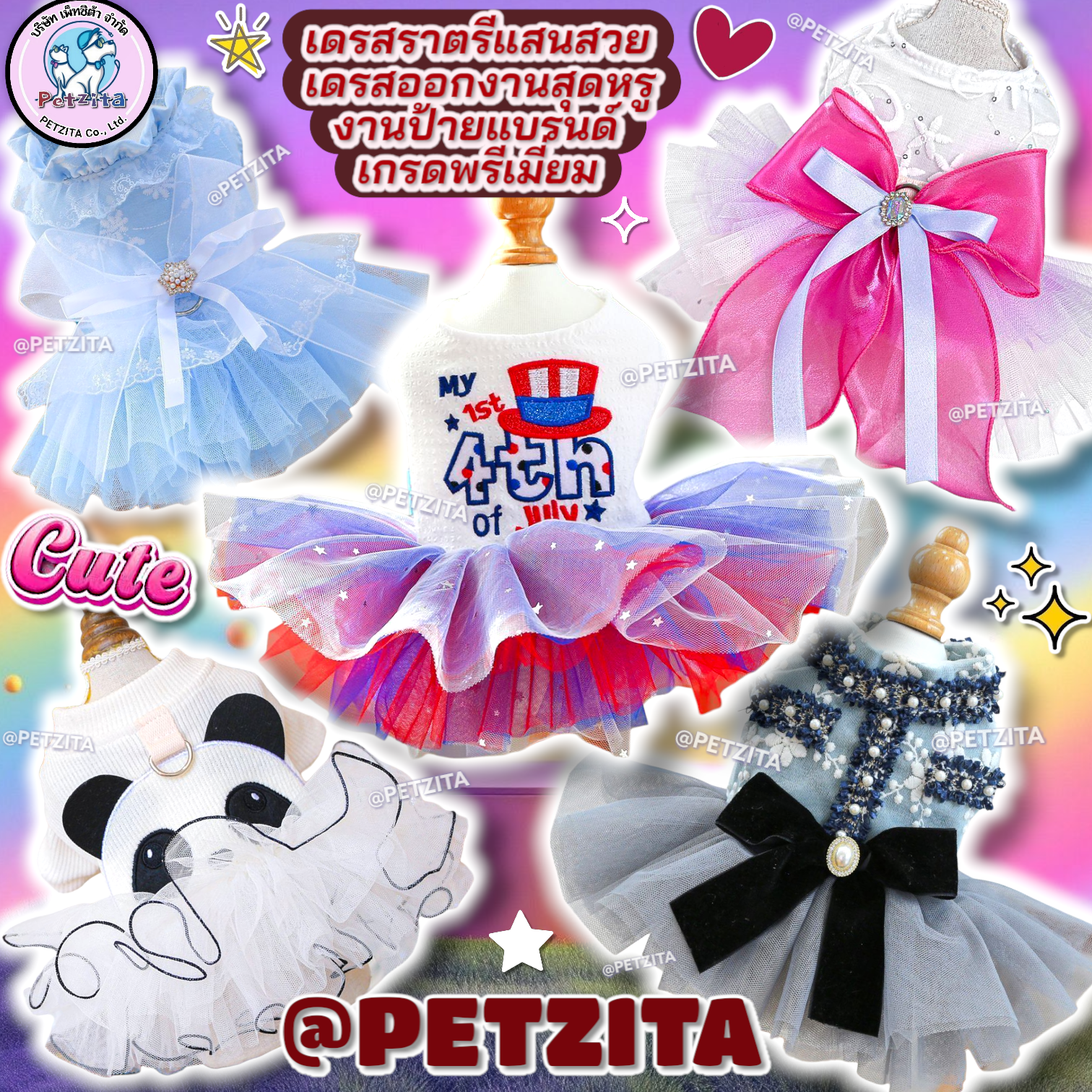 NEW 🇹🇭พร้อมส่ง🇹🇭 💫👗👑 เดรสแสนสวย เดรสนางงาม ชุดราตรี เจ้าสาว งานแต่ง ชุดออกงาน FOR PET สัตว์เลี้ยง สุนัข หมา แมว