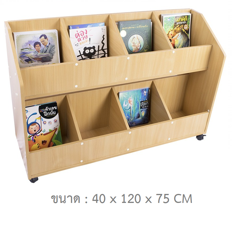 รถหนังสือ 8 ช่อง มีล้อ , เฟอร์นิเจอร์ , เฟอร์นิเจอร์ไม้ , ชั้นวางหนังสือ , ชั้นโชว์หนังสือแบบมีล้อ