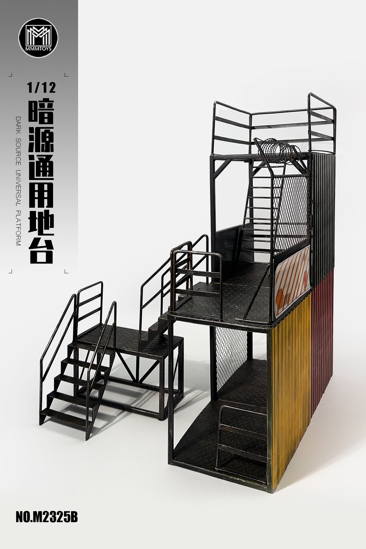 [สั่งจอง] MMMTOYS 1/12 : dark Source universal platform