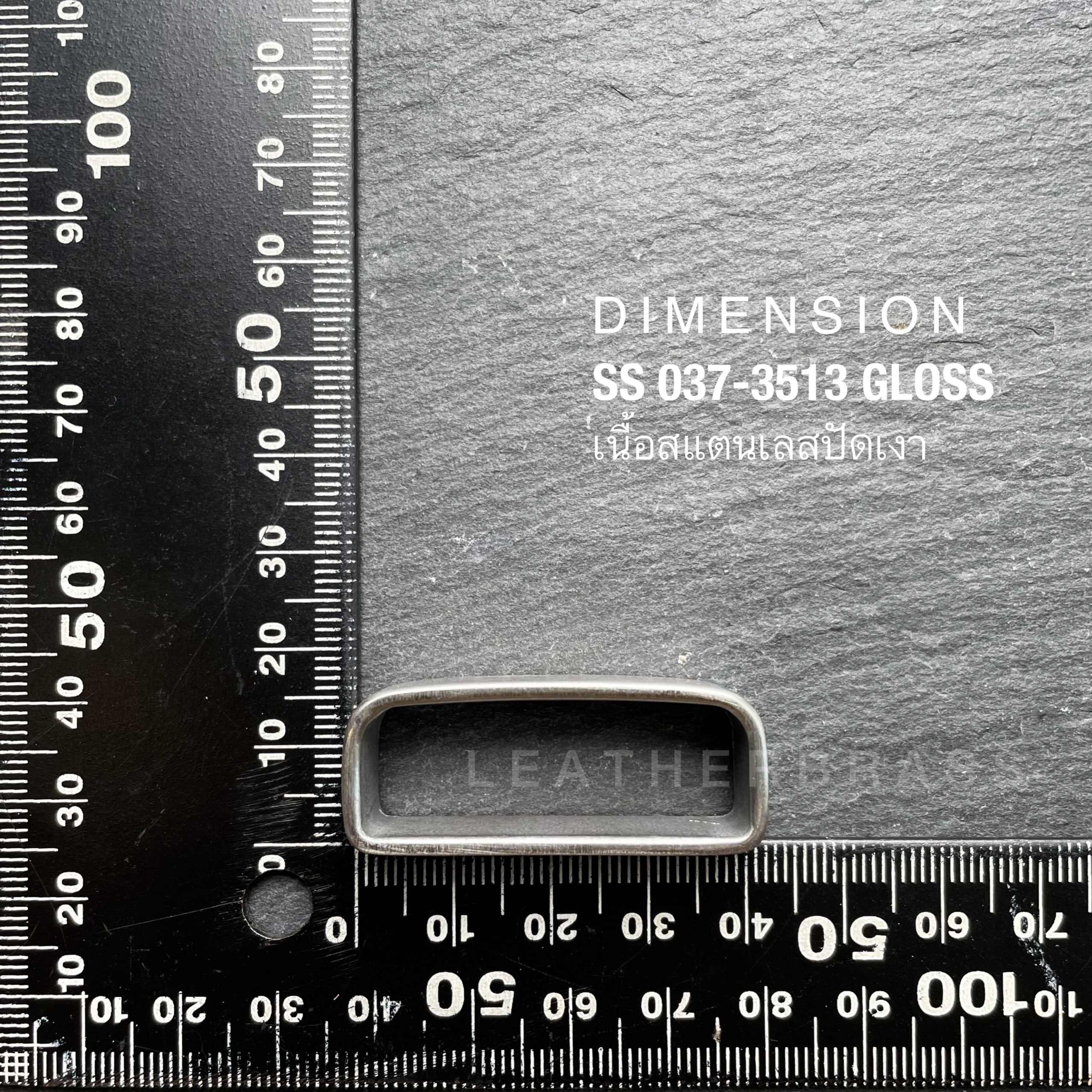 SS037-4115 หูเข็มขัดสเตนเลสแท้ อะไหล่เข็มขัด อุปกรณ์งานหนัง leatherbrass**ราคาต่อชิ้น**