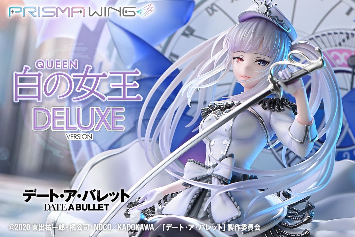 [สั่งจอง]Prisma Wing : Queen (Date A Bullet)