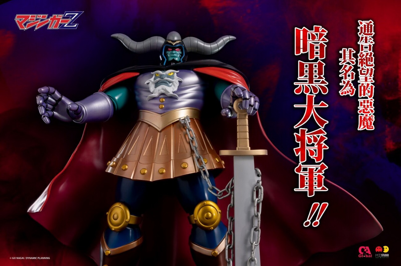 [สั่งจอง]M3Studio ETHF016 Great Dark General