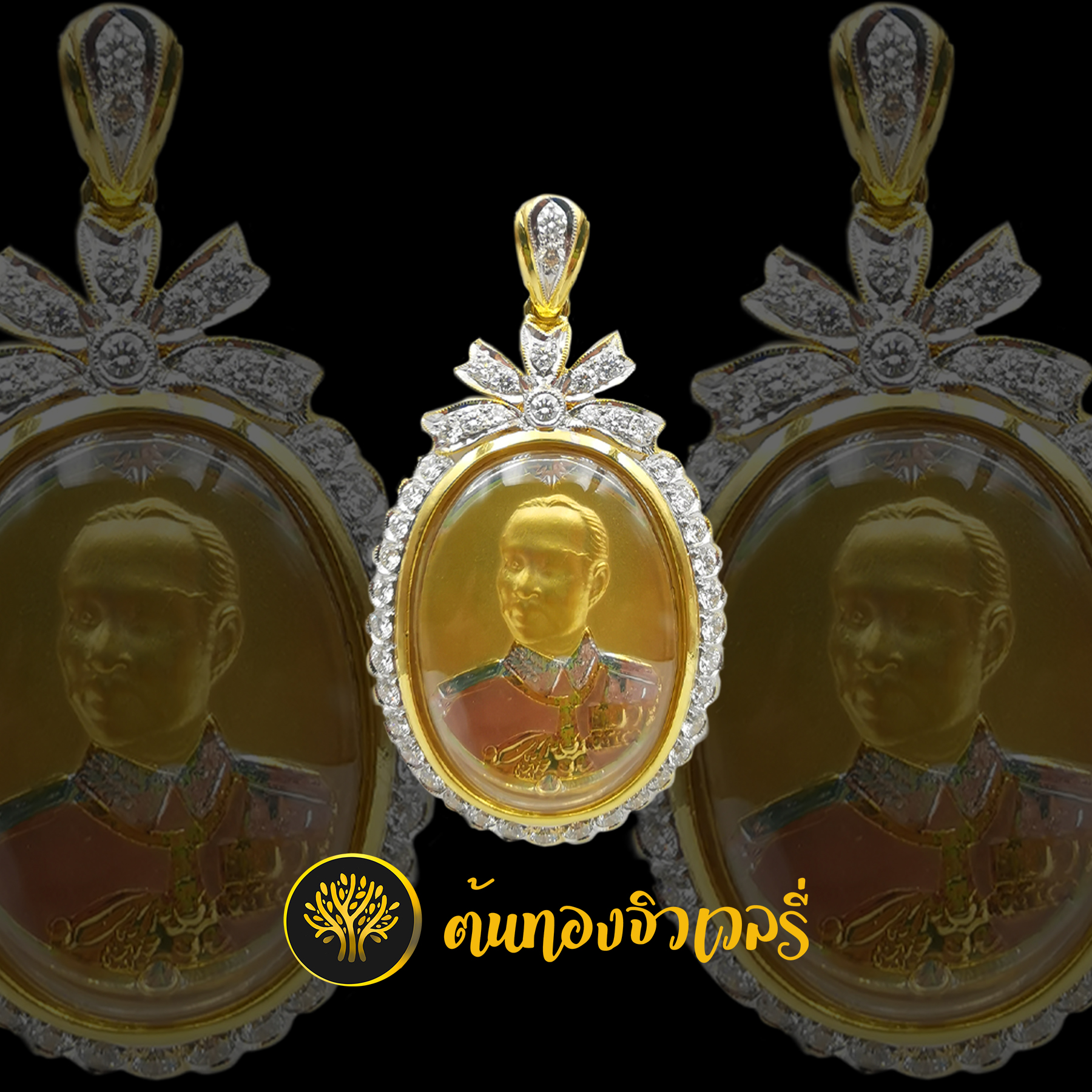 กรอบ ร.5 เลี่ยมทอง ล้อมเพชรเต็มๆ