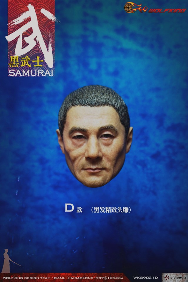 [สั่งจอง]WOLFKING 1/6 WK89021 A/B/C/D Black Samurai Custom Kit