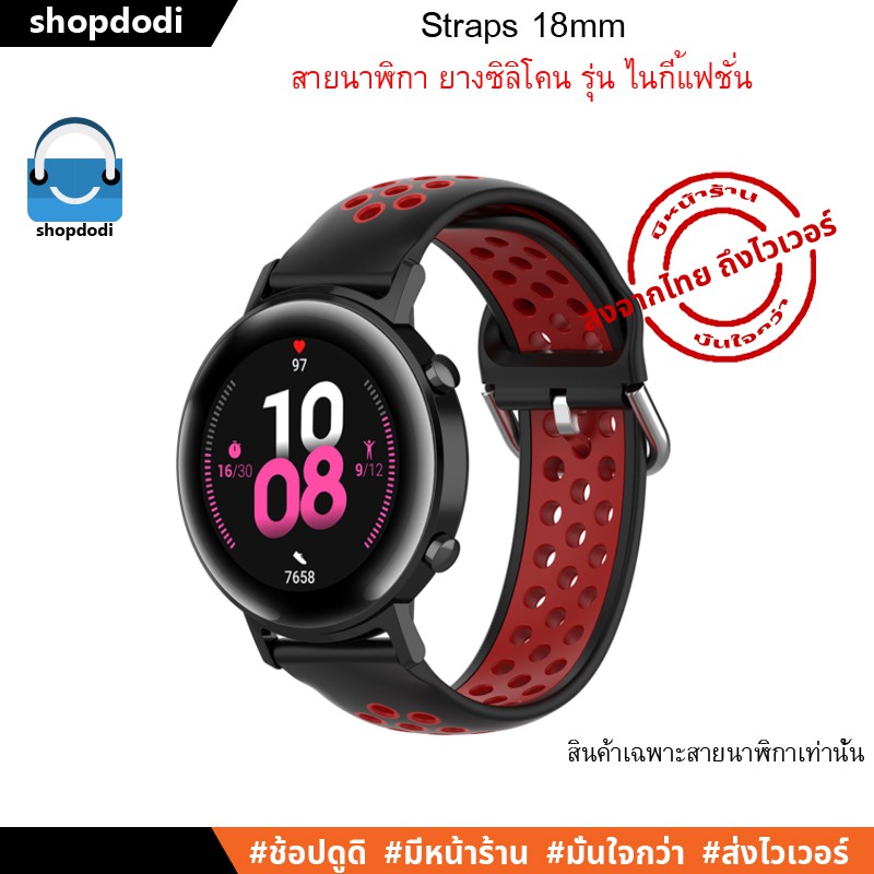 Shopdodi CSNF สายนาฬิกา 18mm Garmin Venu 3s/ HUAWEI Watch GT4 41mm/ InBody Watch Straps
