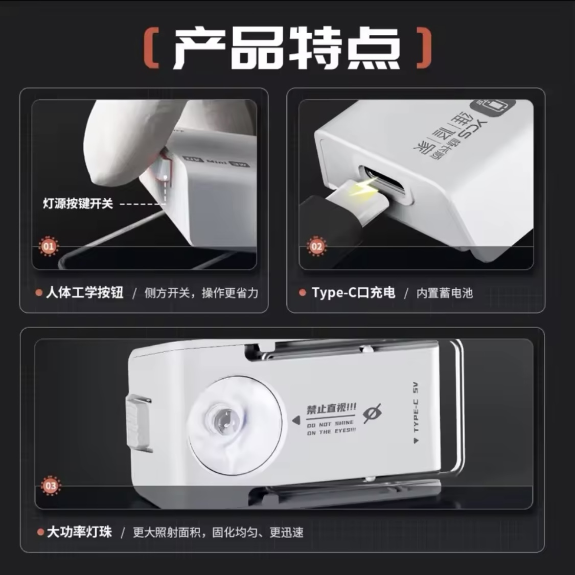 YCS : UV Mini 3W UV Curing Lamp