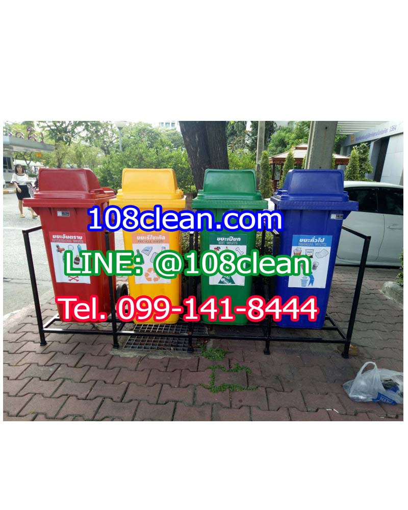 แท่นวาง ถังขยะ กทม. 120 ลิตร 4 ช่อง ไม่มีป้ายแผงหลัง