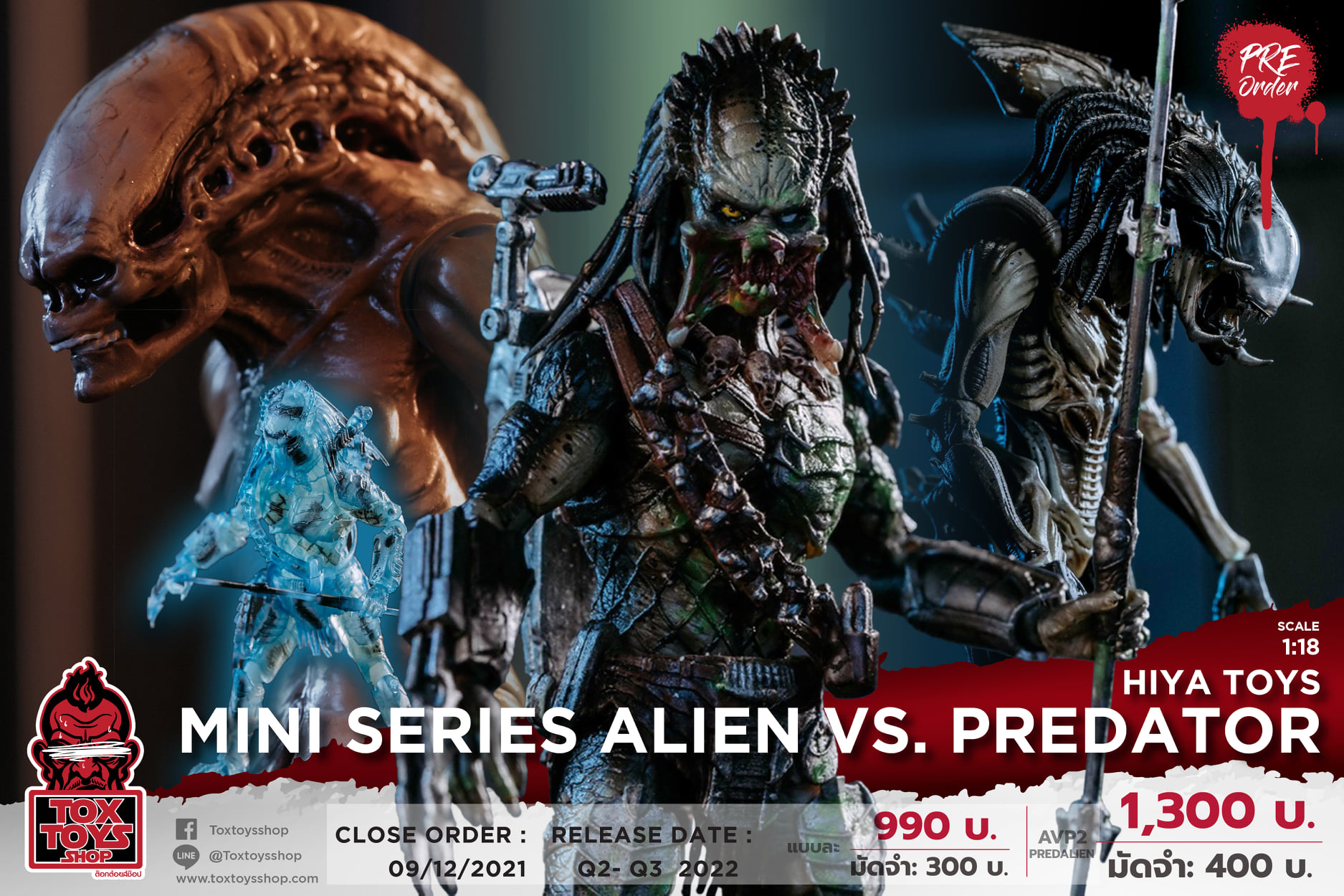 [สั่งจอง]HIYA 1/18 : Mini Series Alien vs. Predator