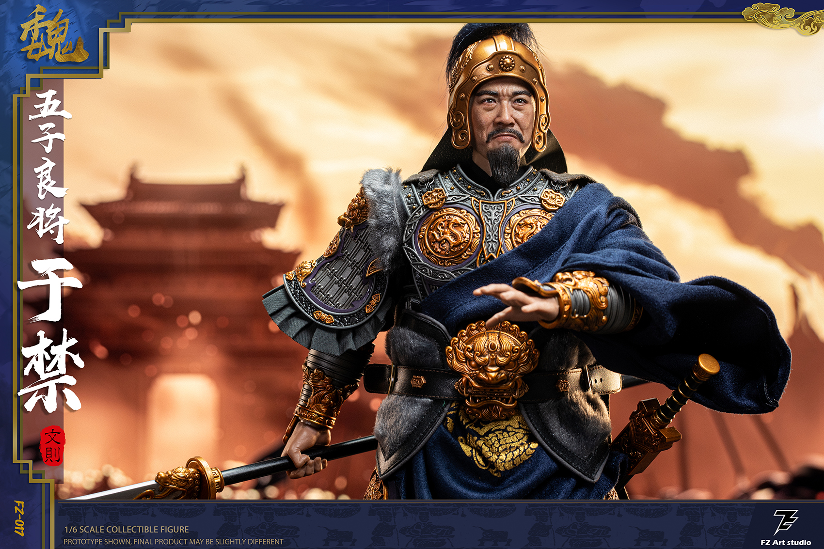 [สั่งจอง] FZ Art Studio 1/6 : General Yu Jin Yu Wen Ze