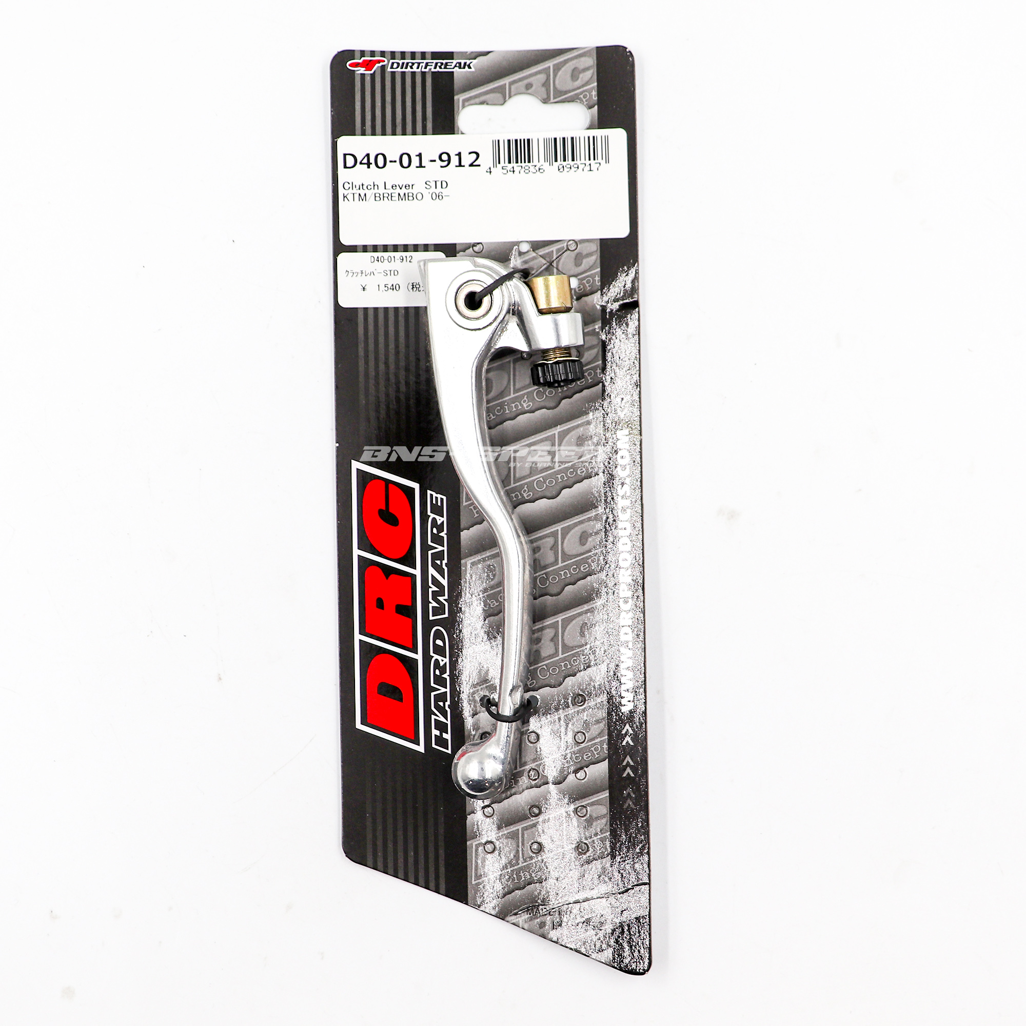 มือคลัทต์ DRC Clutch Lever STD KTM / Husqvarna / Gasgas ปีใหม่