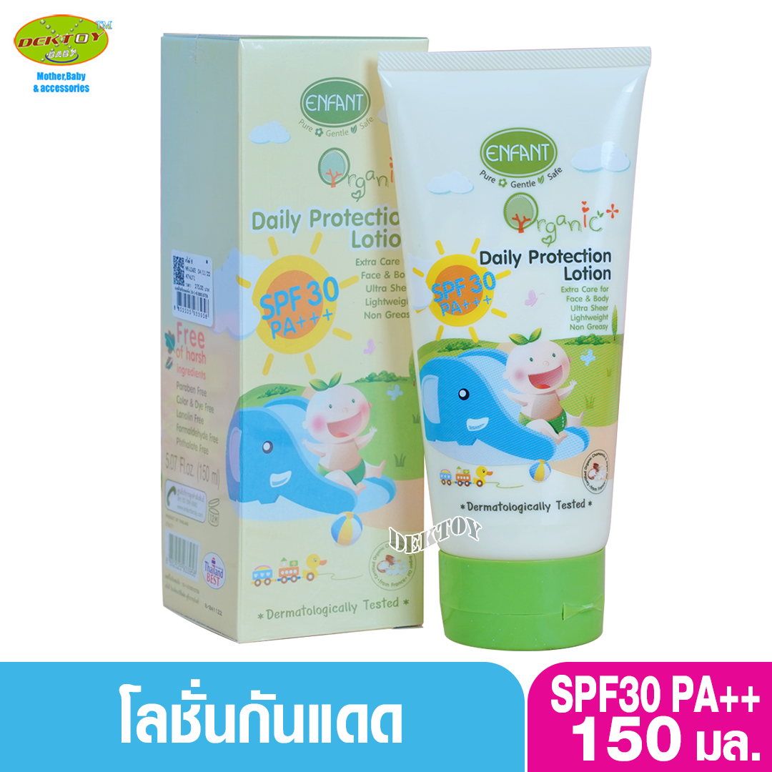 Enfant อองฟองต์ โลชั่นกันแดดเด็ก6เดือนขึ้นไป SPF30 ออแกนิค พลัส เดลี่ โปรเทคชั่น โลชั่น 150 ml.