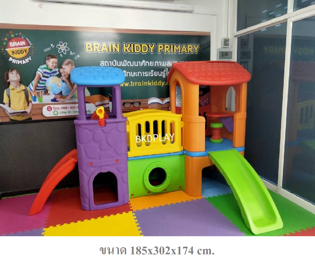 โปรโมชั่นเครื่องเล่นสนามกลางแจ้ง-ในร่มบ้านน้อยสองชั้นราคาโปรโมชั่น 16,000 บาท ,สนามเด็กเล่นราคาถูก,บ้านสไลเดอร์, สไลเดอร์พร้อมปีนป่าย, บ้านน้อยสองชั้น ,กระดานลื่นบ้านมีสไลเดอร์ ,บ้านกระดานลื่นพลาสติก