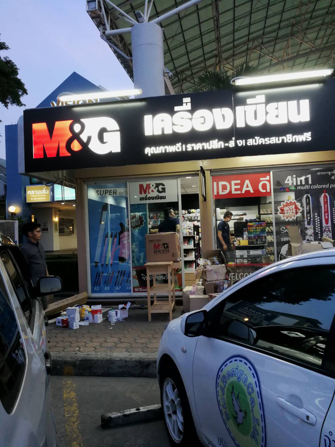 ป้ายคอมโพสิต