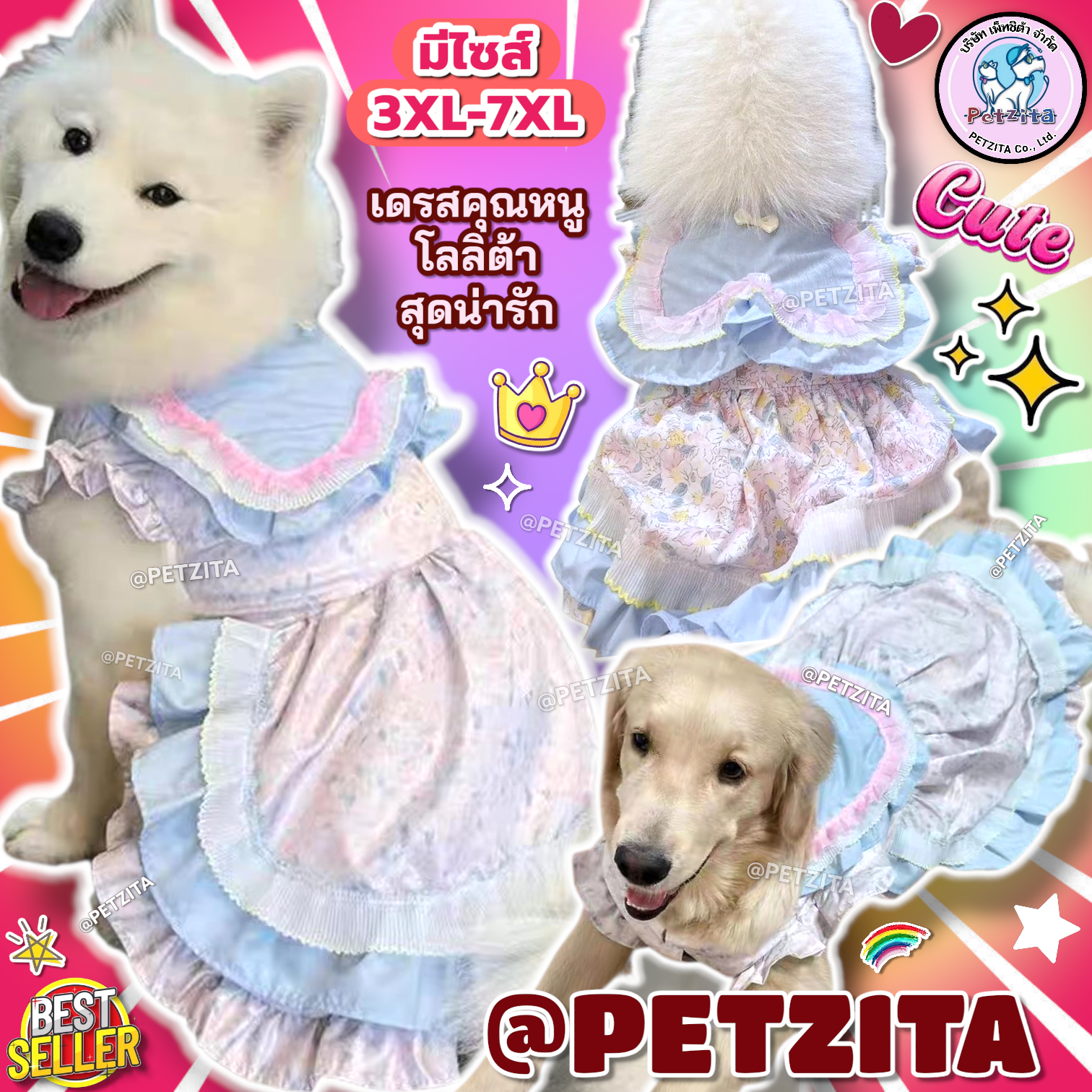 🇹🇭พร้อมส่ง🇹🇭🩷🔵🩷🔵 เดรสสัตว์เลี้ยง หมาอ้วน หมาใหญ่ แสนสวยสไตล์โลลิต้า for pet สุนัข