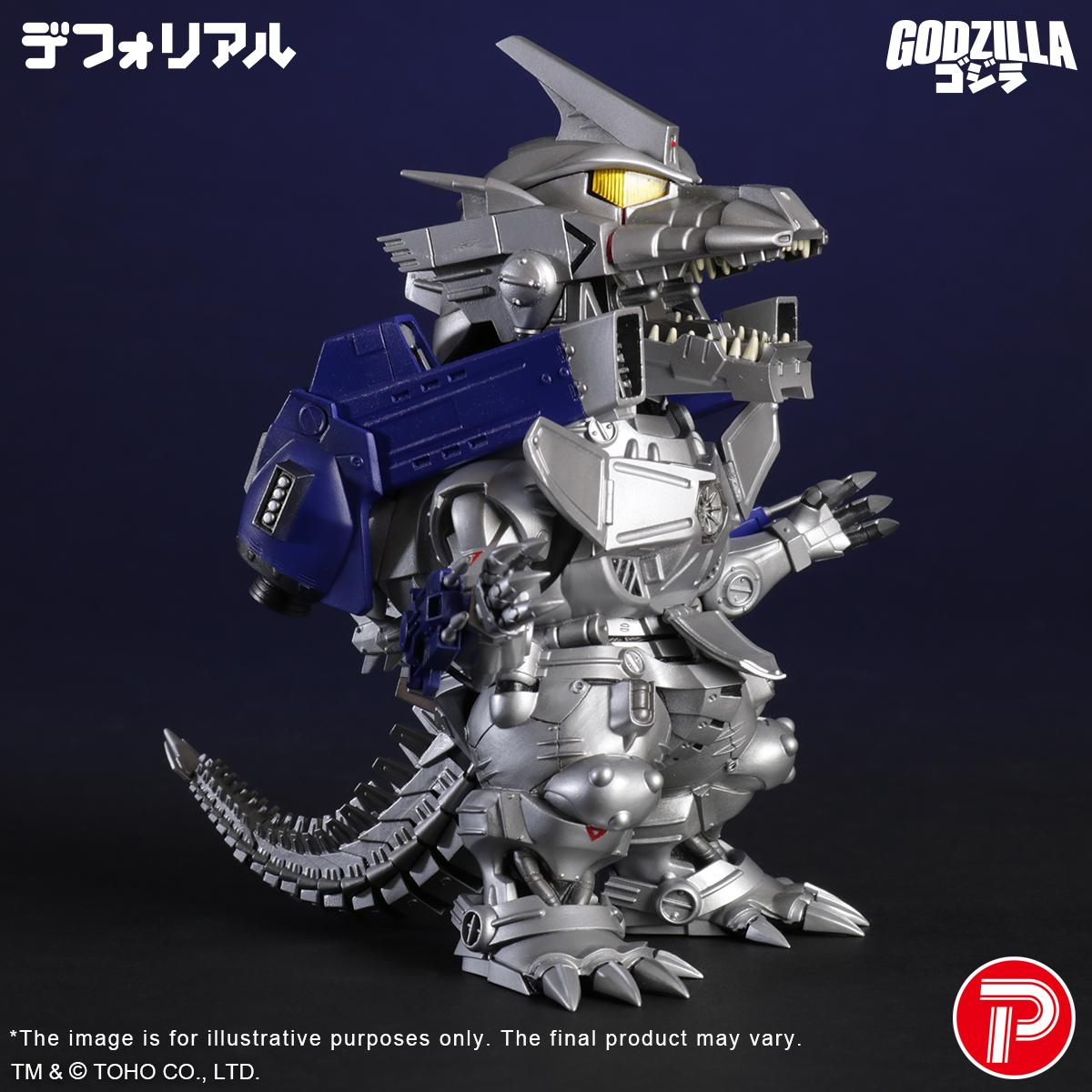 [สั่งจอง]X-Plus : DF MFS-3 KIRYU Heavily Armed Type (Godzilla VS Mechagodzilla 2002)