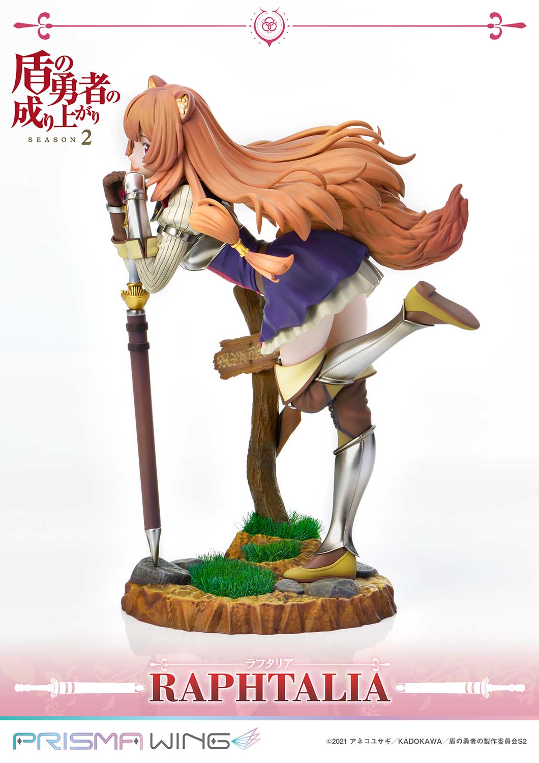 [สั่งจอง]Prisma Wing PWTTYS-01P 1/7 : Raphtalia (The Rising of the Shield Hero Season 2)