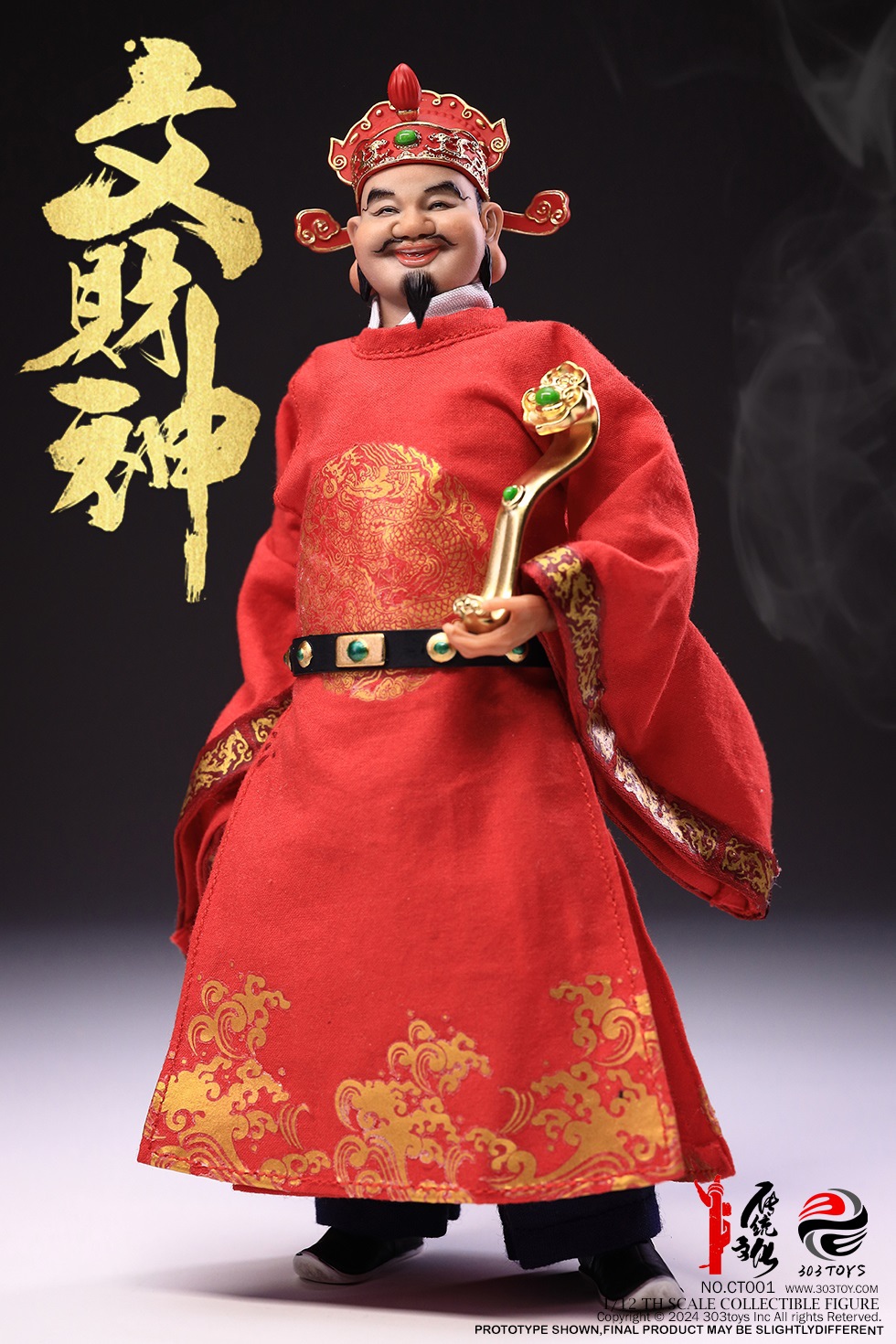 [สั่งจอง]303TOYS 1/12 : TRIDITIONS ON PLAM - GOD OF WEALTH ARRIVES - THE CIVIL GOD OF WEALTH