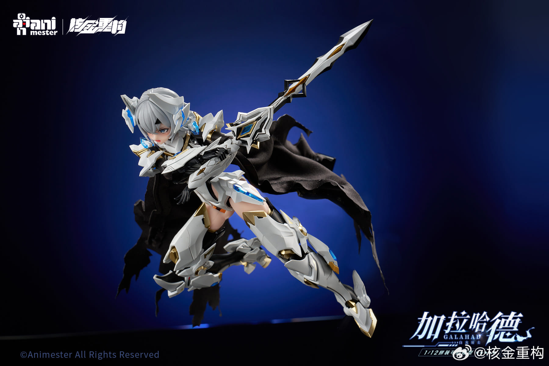 [สั่งจอง]Animester x Nuclear Gold - Model Kit 1/12 : White Dragon Knight Galahad (17Cm)