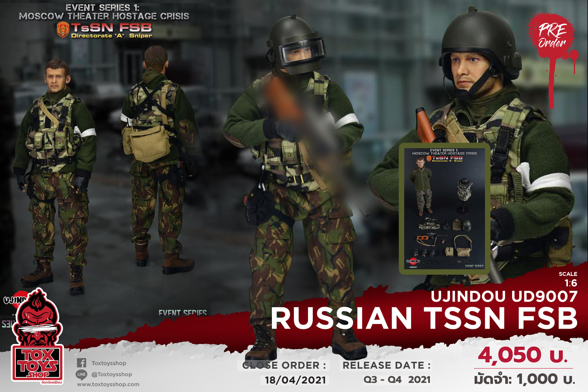 [สั่งจอง]UJINDOU UD9007 1/6 : Russian TsSN FSB (Moscow Theater Hostage Crisis)