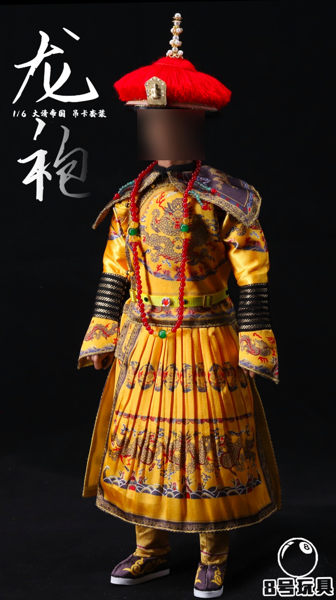 [สั่งจอง]Eighttoys 1/6 : Qing dynasty Emperor Dragon Robe set blister card