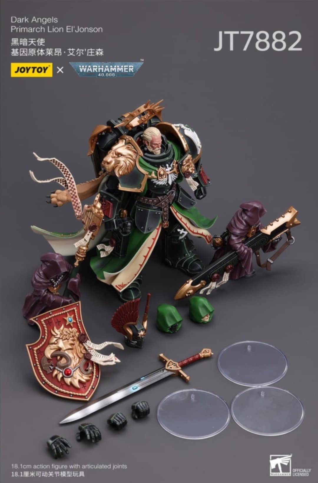 [พร้อมส่ง]Joy toy 1/18 [Reissue] - JT7882 : Dark Angels Primarch Lion El‘Jonson