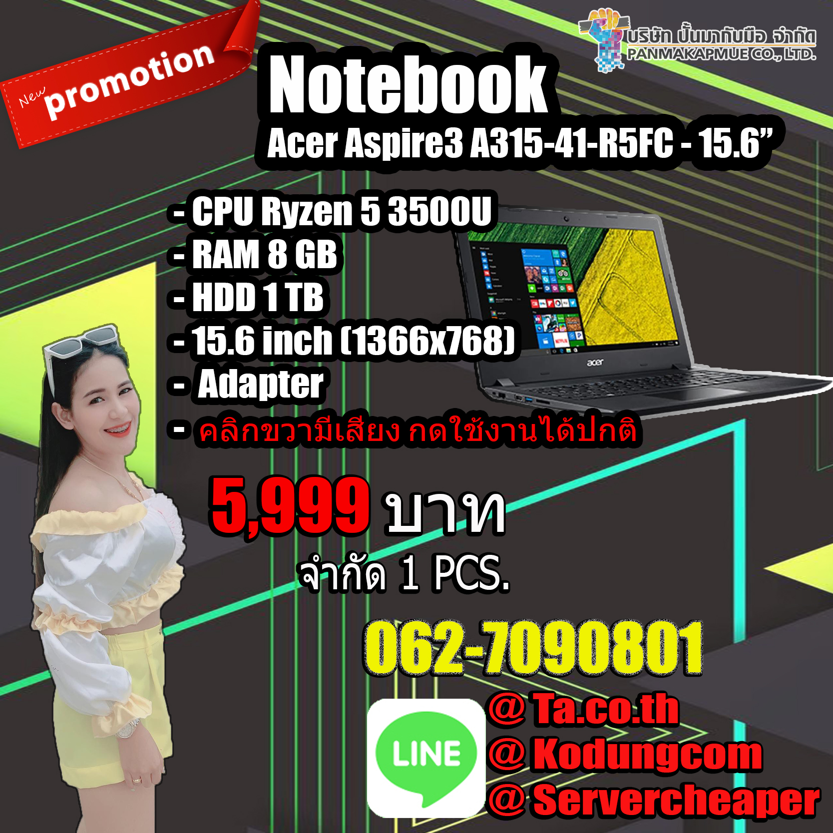 โน้ตบุ๊ค Notebook Acer Aspire3 A315-41-R5FC(Ryzen5 3500U/8GB/1TB)+Adapter คลิกขวามีเสียง กดใช้งานได้ปกติ
