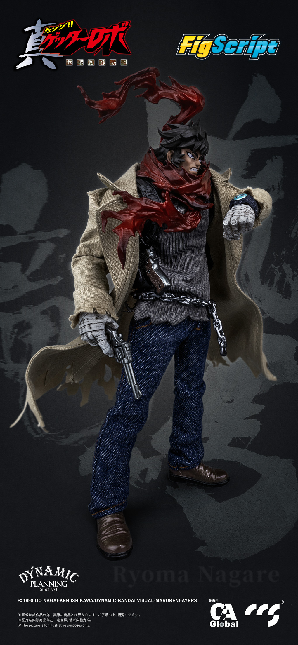 [สั่งจอง]CCS 1/12 FigScript Ryoma Nagare