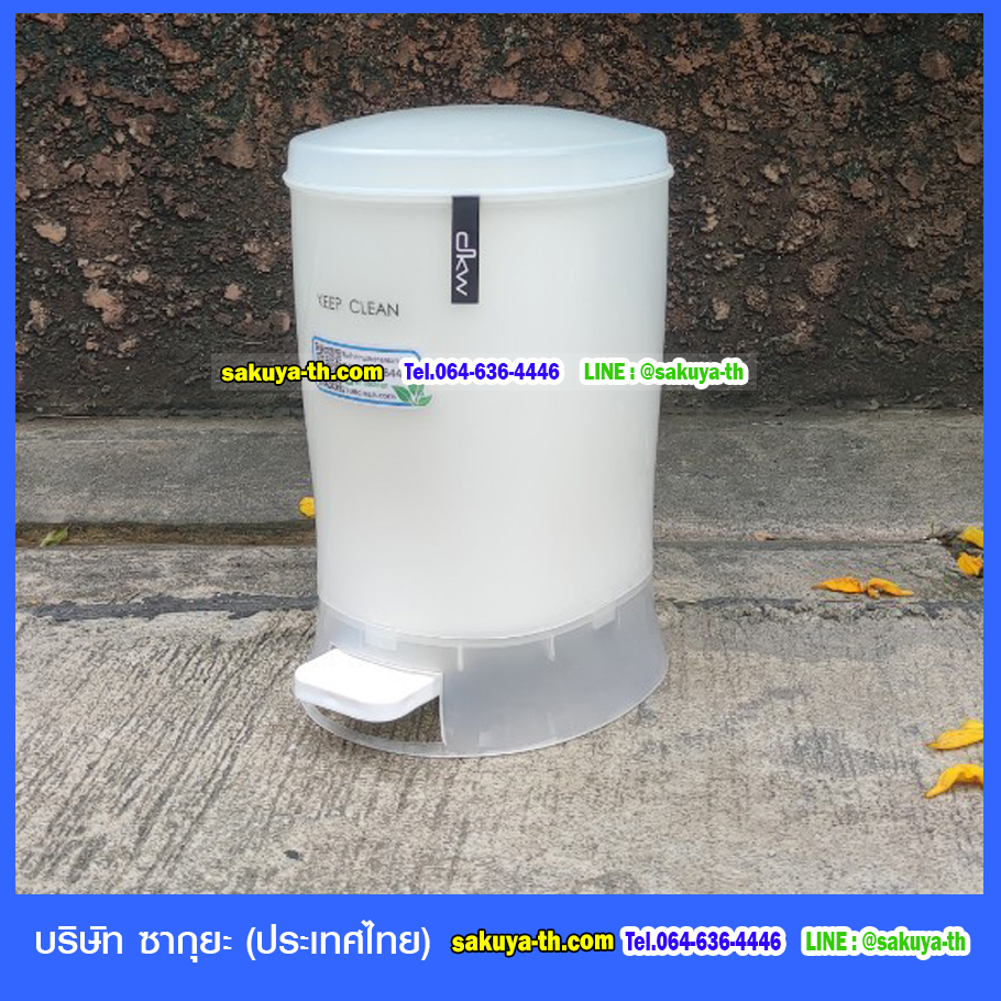 ถังขยะ,ถังขยะ กทม.,ถังขยะแยกประเภท,ถังขยะทรงเหลี่ยม,ถังขยะพลาสติก,แท่นวางถังขยะ,ถังขยะเล็ก,ถังขยะเท้าเหยียบ,ถังขยะแบบเหยียบ
