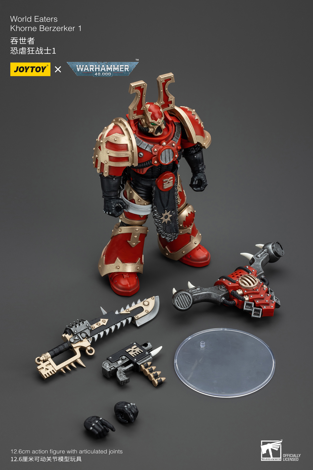 [สั่งจอง] Joytoy 1/18 : World Eaters Khorne Berzerker
