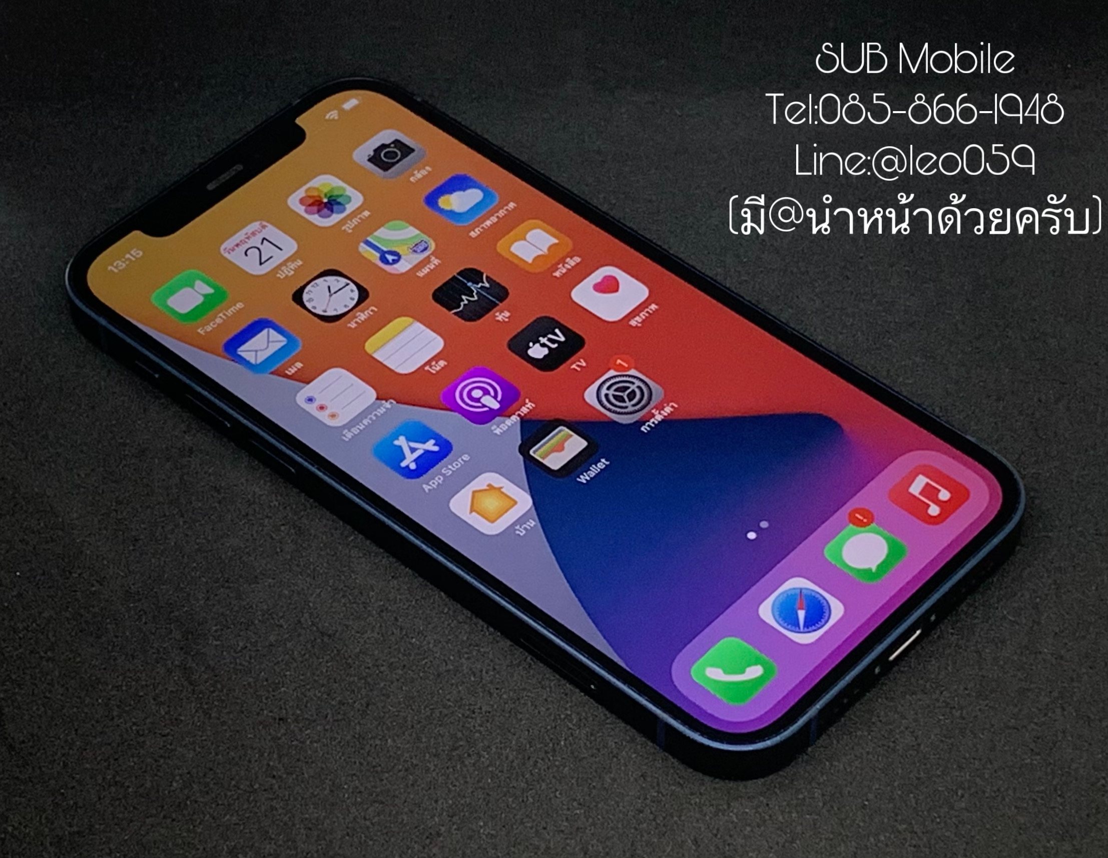 iPhone 12 128GB มือสอง ราคาเบาๆ