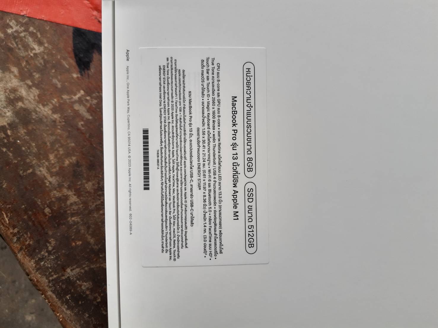 Apple Macbook Pro 13" 2020