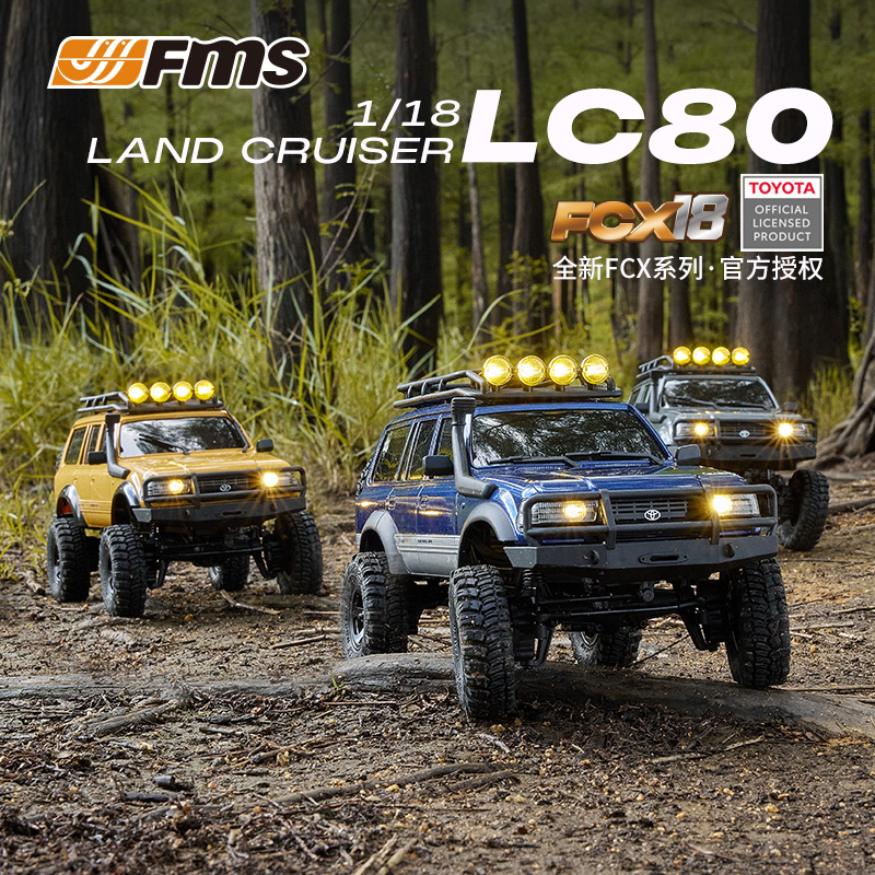 [สั่งจอง] FMS 1:18 FCX18 LC80 Toyota Land Cruiser 80 RTR
