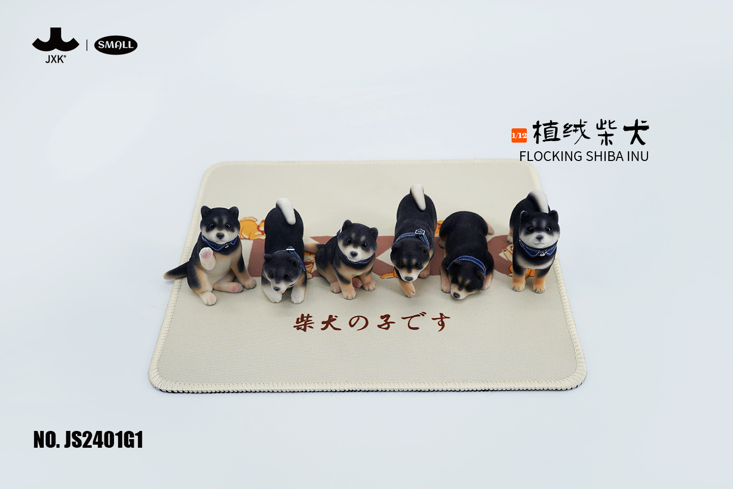 [สั่งจอง]JXK SMALL JS2401 1/12 : Flocking Shiba Inu