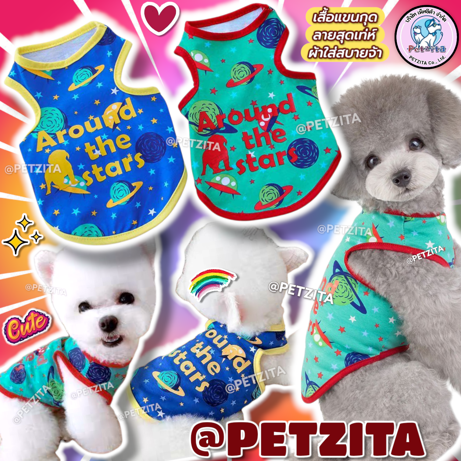 🇹🇭พร้อมส่ง🇹🇭 ❇️🟦 เสื้อกล้ามหมาแมว ลายสุดเท่ห์ for pet เสื้อผ้าสุนัข ชุดหมา ชุดแมว สัตว์เลี้ยง