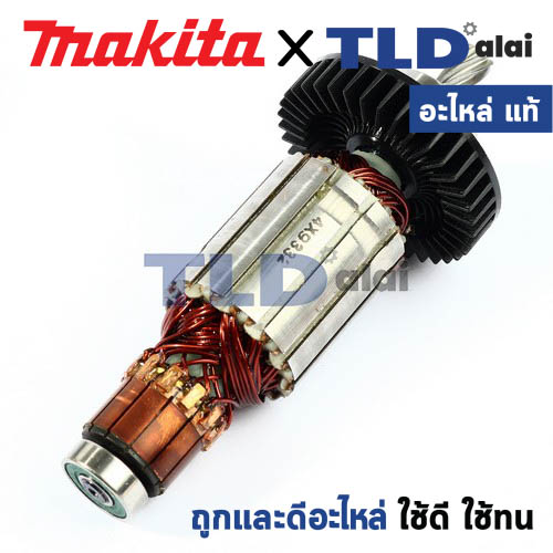 ทุ่น (แท้) เลื่อยวงเดือนไร้สาย Makita มากีต้า รุ่น DHS710 (519332-9) (อะไหล่แท้100%) อะไหล่ทุ่นไฟฟ้า ใช้กับ เลื่อยวงเดือนไร้สาย รุ่น DHS710